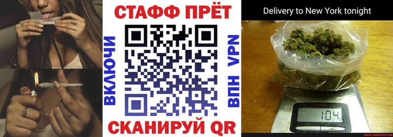Продажа наркотиков Малаховка COCAIN  КЕТАМИН  Меф  ГАШ  АМФ  Марихуана  А ПВП 