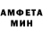 Амфетамин Розовый Andrew Farafonov
