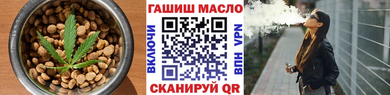Cannafood конопля Малаховка