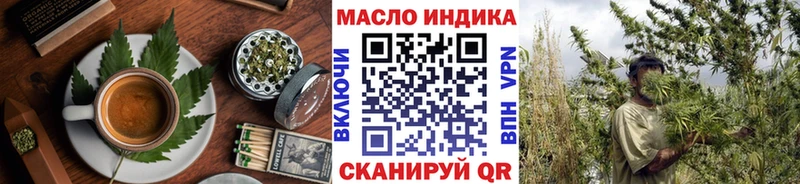 хочу наркоту  Малаховка  Canna-Cookies марихуана 