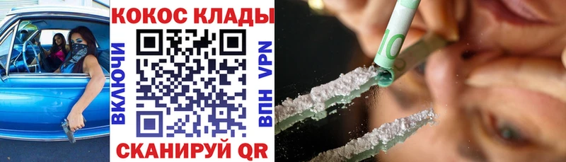 КОКАИН Fish Scale  Малаховка 