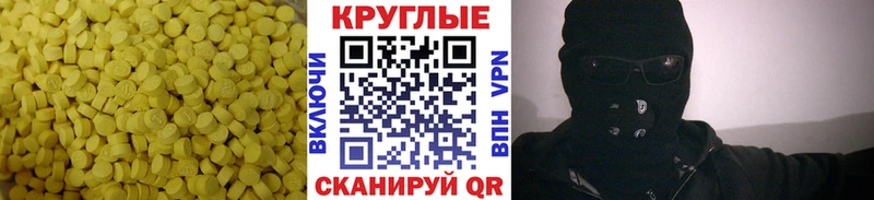 Экстази Punisher Малаховка