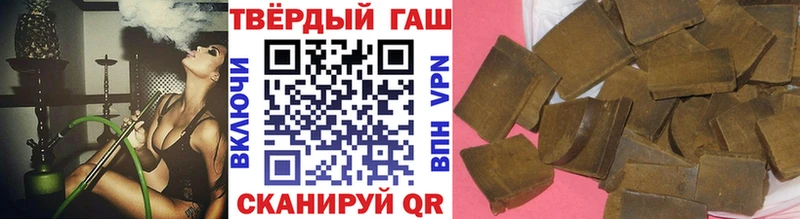 наркошоп kraken онион ГАШ hashish Малаховка