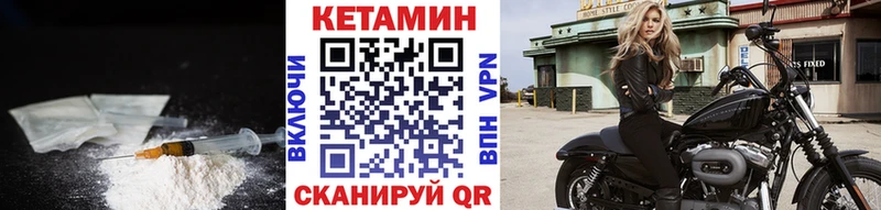 shop как зайти  как найти закладки  Малаховка  КЕТАМИН ketamine 