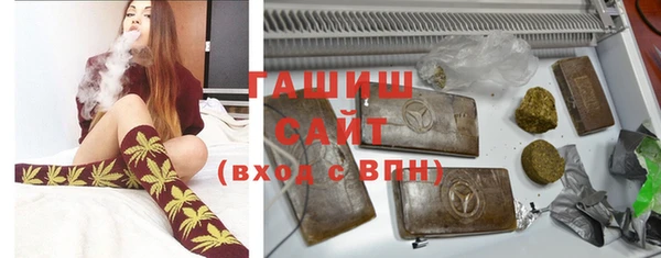 стафф Бугульма