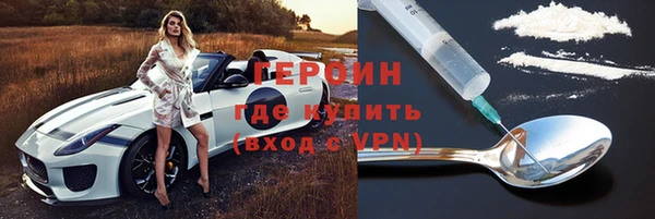 индика Бронницы
