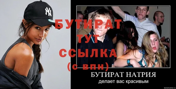 индика Бронницы
