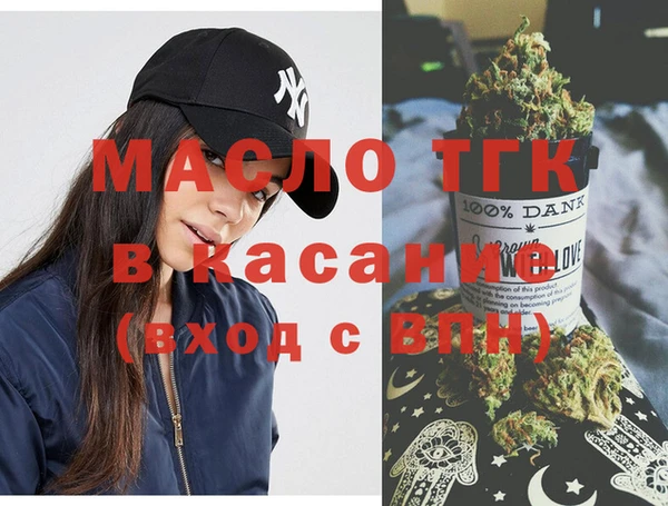 прущие крисы Бородино