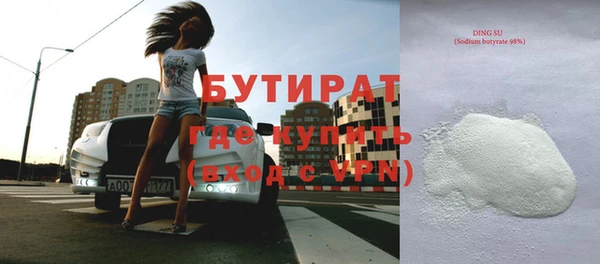 стафф Бугульма