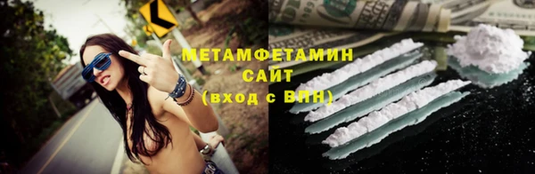 стафф Бугульма