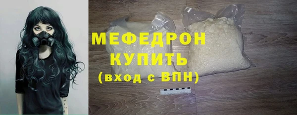 прущие крисы Бородино