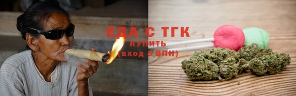 прущие крисы Бородино