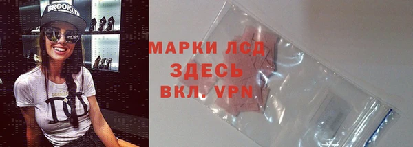 стафф Бугульма