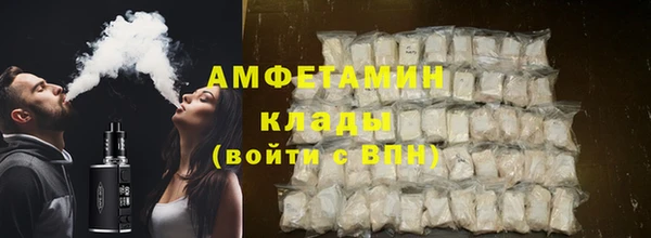 прущие крисы Бородино