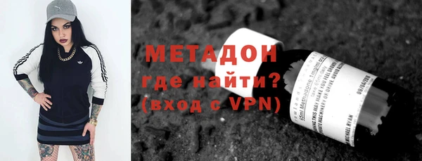 индика Бронницы