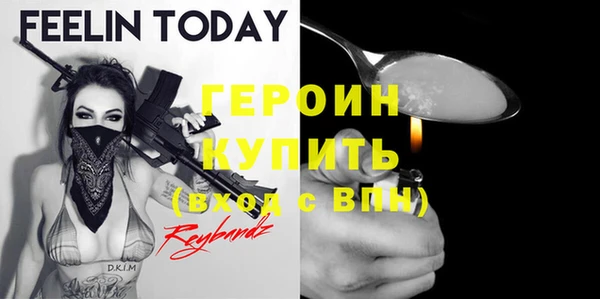 прущие крисы Бородино