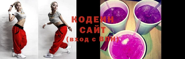 стафф Бугульма