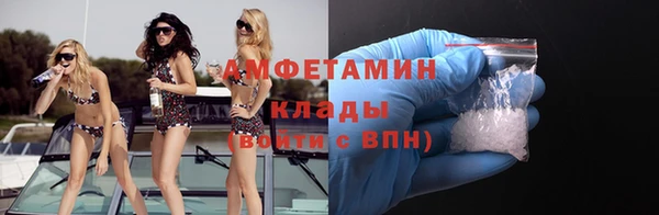 стафф Бугульма