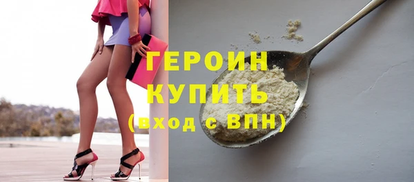 прущие крисы Бородино