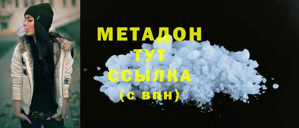 стафф Бугульма