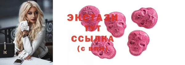прущие крисы Бородино