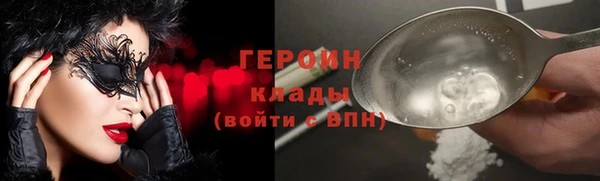 прущие крисы Бородино