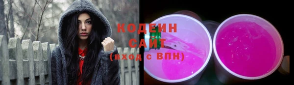 стафф Бугульма