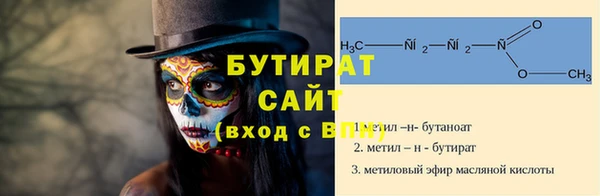 прущие крисы Бородино