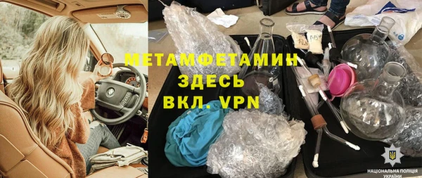 стафф Бугульма