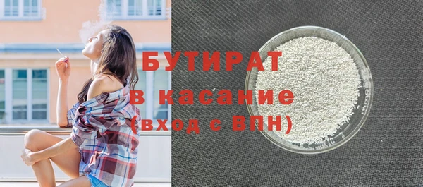 прущие крисы Бородино
