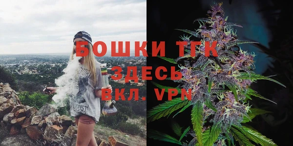 стафф Бугульма