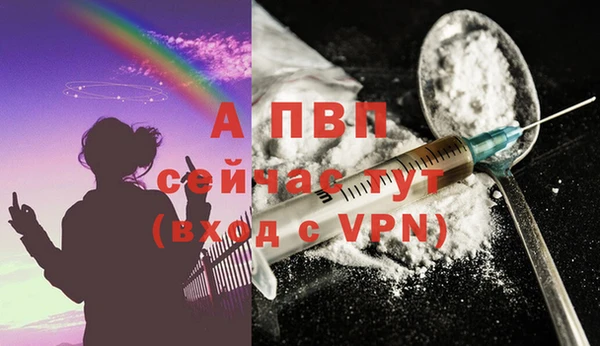 стафф Бугульма