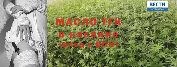 прущие крисы Бородино