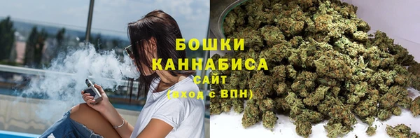 стафф Бугульма
