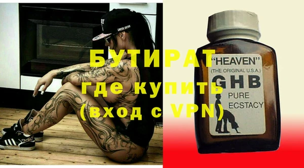 прущие крисы Бородино