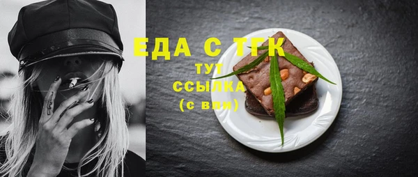 прущие крисы Бородино