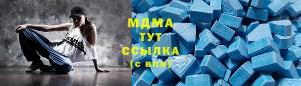 стафф Бугульма