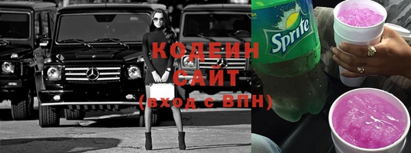 стафф Бугульма