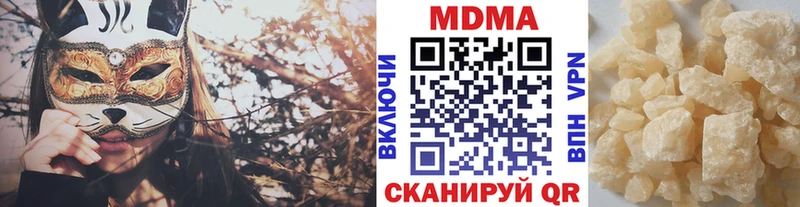 МДМА Molly ссылка на мегу как войти Малаховка