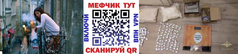 МЯУ-МЯУ mephedrone  hydra вход  Малаховка 
