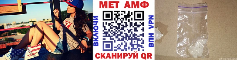 Метамфетамин кристалл  Малаховка 