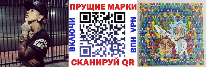 Марки N-bome 1500мкг  Малаховка 