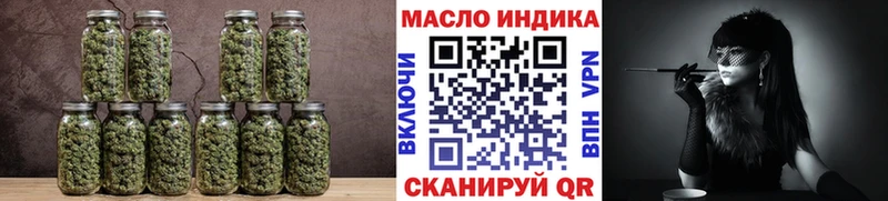 блэк спрут ссылки Малаховка это Telegram Дистиллят ТГК жижа