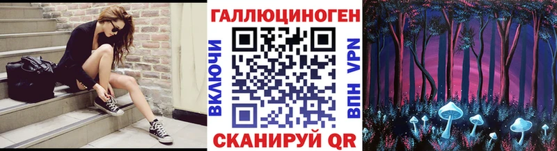 Галлюциногенные грибы прущие грибы  купить закладку  Малаховка 